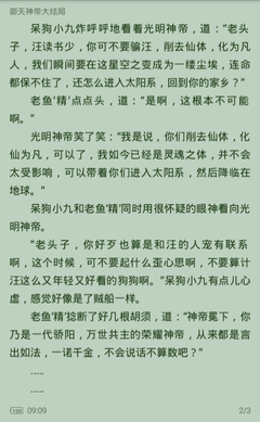 博鱼体育官网下载